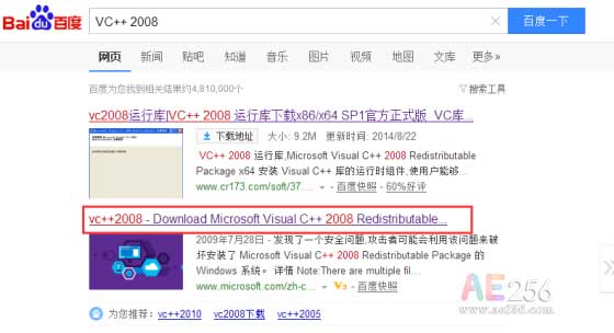 下载vc++2008