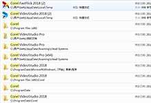 卸载会声会影不完全导致重新安装会声会影失败的解决办法