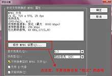 会声会影刻录时出现“未指定的错误”的解决办法